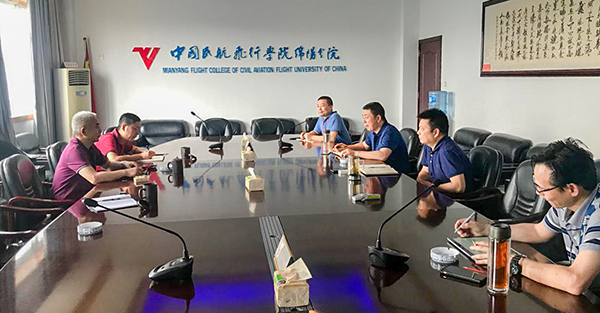集團(tuán)公司領(lǐng)導(dǎo)赴飛行學(xué)院洽談暑運加班事宜.png