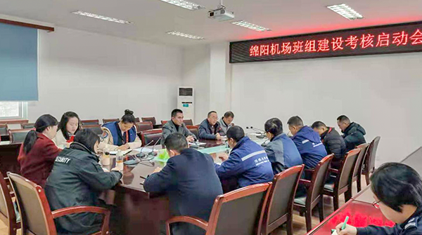 1578971109103771.png 1月6日-9日,綿陽機場進行2019年下半年班組建設(shè)考核工作。.png